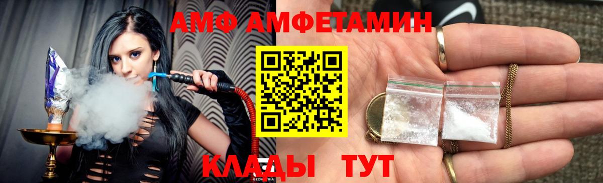 KRAKEN рабочий сайт  Amphetamine  Воркута  Вход с VPN  АМФЕТАМИН Premium 