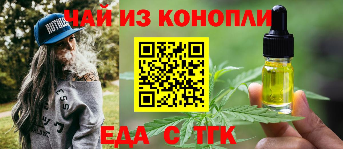 Воркута  Canna-Cookies марихуана  Вход с VPN 