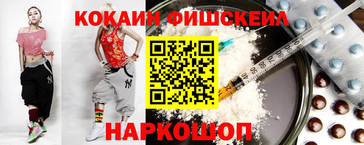 Cocaine Columbia Воркута