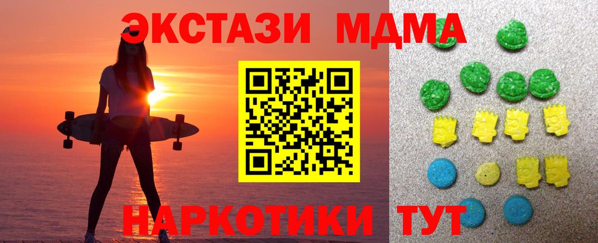 Экстази ешки  Экстази  Вход с VPN  Воркута  Ecstasy 300 mg 