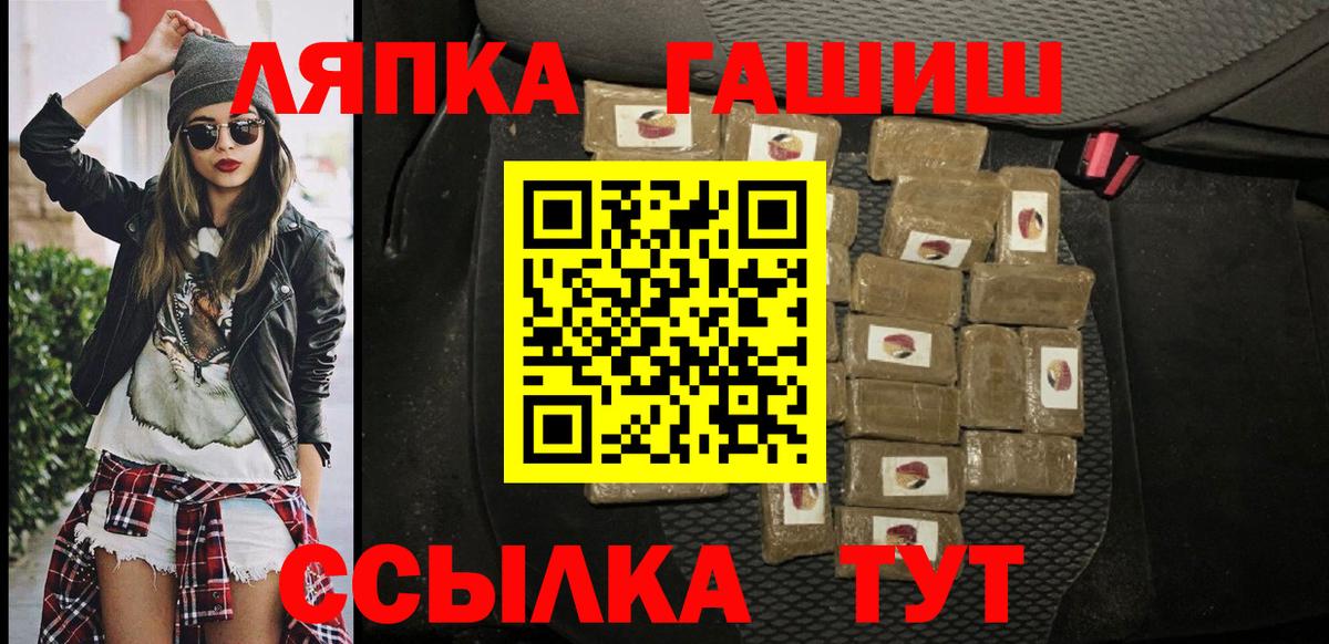 ГАШ  ГАШ 40% ТГК  Вход с VPN  как найти закладки  Воркута  ГАШ 40% ТГК 