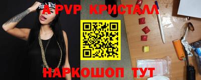 мескалин Краснокаменск