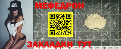 бутират Краснодар