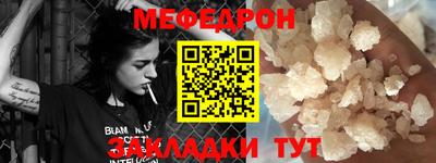 бутират Краснодар