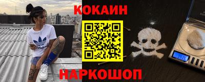 мескалин Краснокаменск