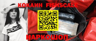 мескалин Краснокаменск