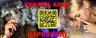 бутират Краснодар