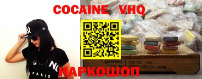 мескалин Краснокаменск