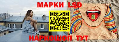мескалин Краснокаменск
