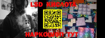 бутират Краснодар