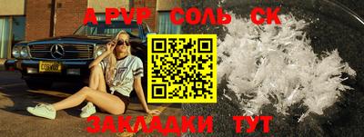 марки lsd Краснознаменск