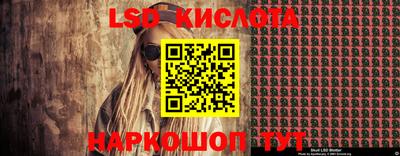 бутират Краснодар
