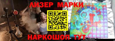 бутират Краснодар