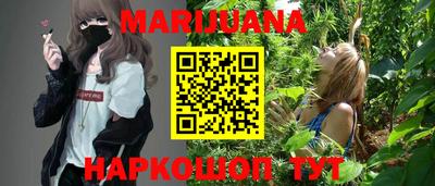 марки lsd Краснознаменск