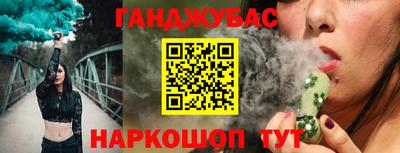 бутират Краснодар
