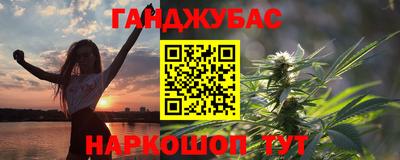 мескалин Краснокаменск
