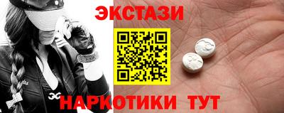 марки lsd Краснознаменск