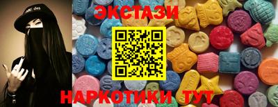 марки lsd Краснознаменск