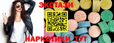 бутират Краснодар
