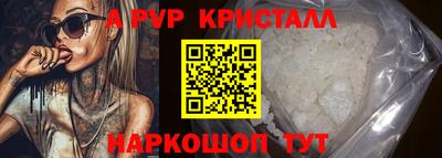 мескалин Краснокаменск