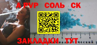 бутират Краснодар