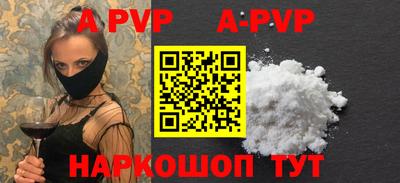 мескалин Краснокаменск