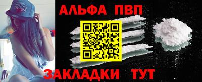 бутират Краснодар
