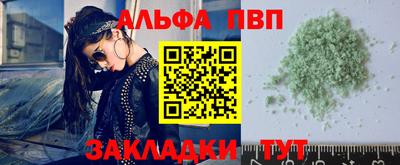 бутират Краснодар