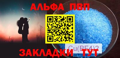 мескалин Краснокаменск