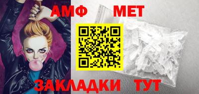 бутират Краснодар