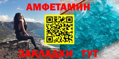 мескалин Краснокаменск
