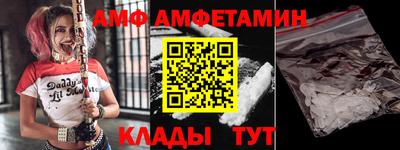бутират Краснодар