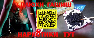 бутират Краснодар