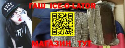 бутират Краснодар