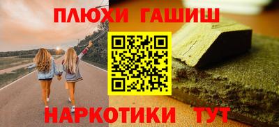 мескалин Краснокаменск