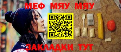 мескалин Краснокаменск
