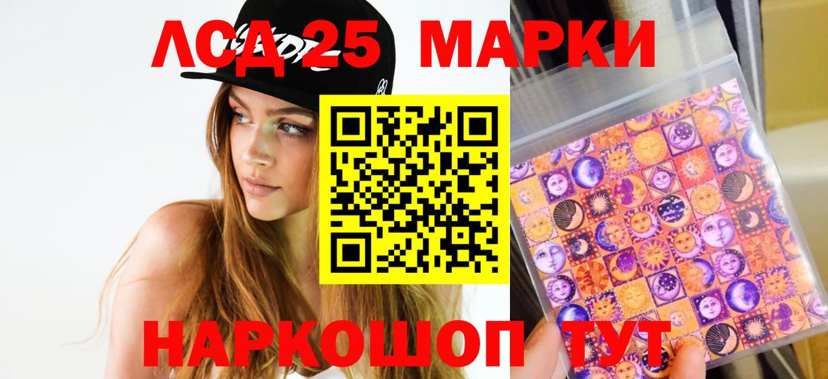 ЛСД экстази ecstasy Воркута