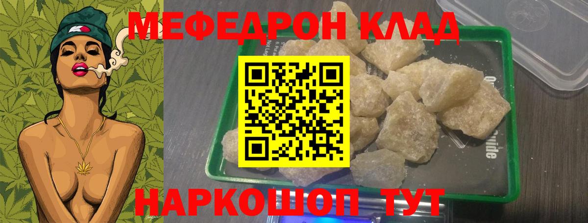 МЕФ  Воркута