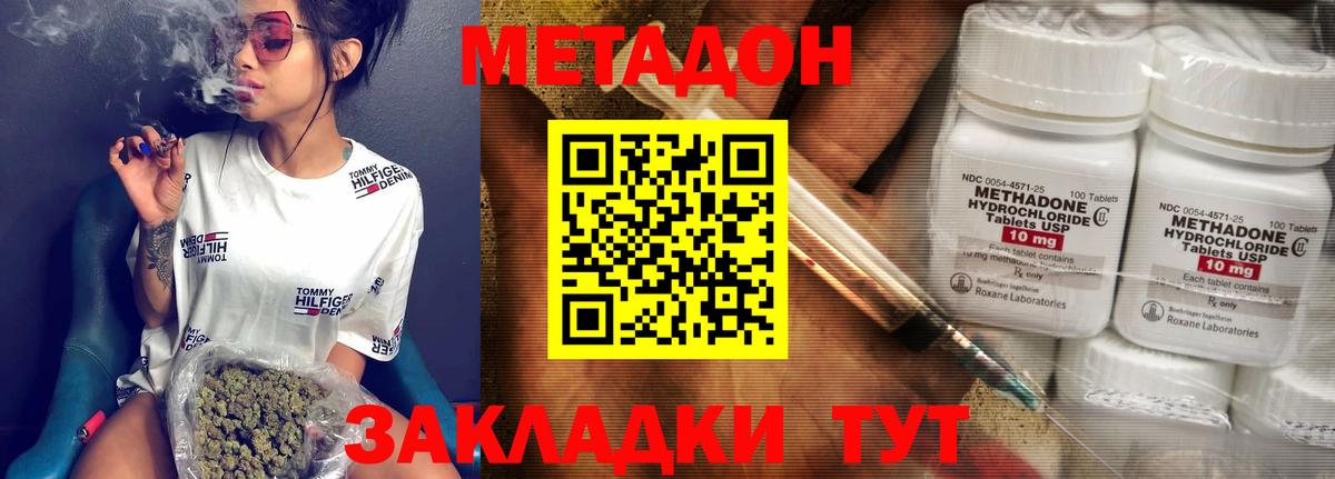 МЕГА зеркало  Вход с VPN  Воркута  МЕТАДОН белоснежный  Метадон VHQ 