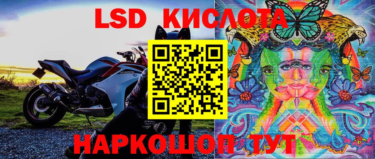 Наркотические марки 1,8мг Воркута