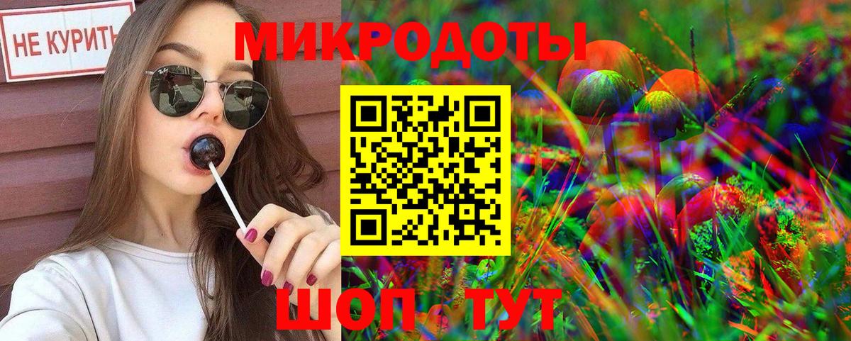 Псилоцибиновые грибы ЛСД Воркута