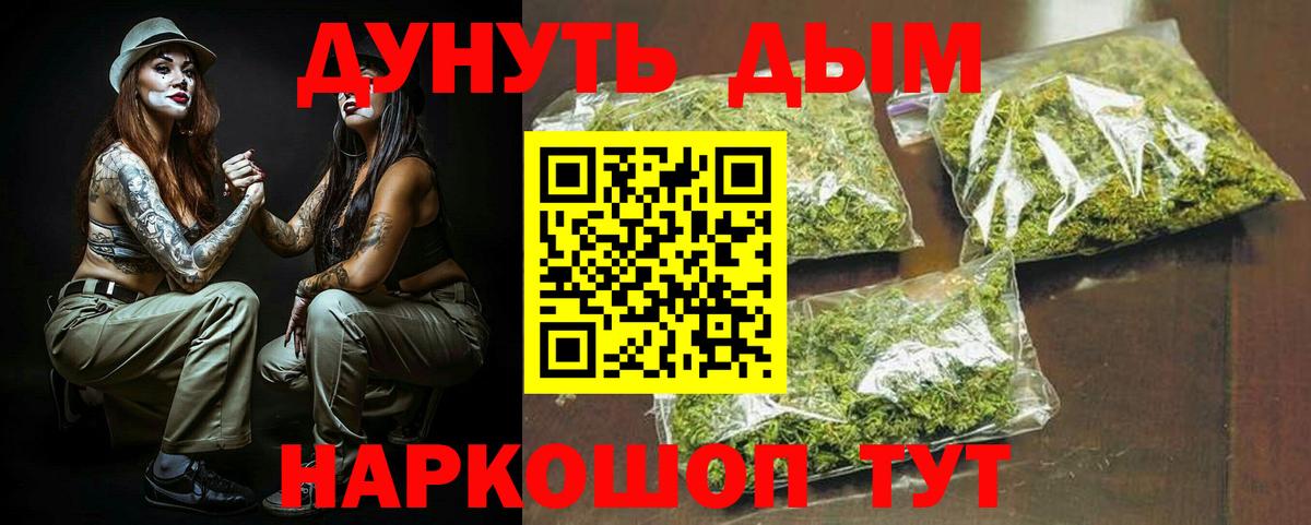 Шишки марихуана семена Воркута
