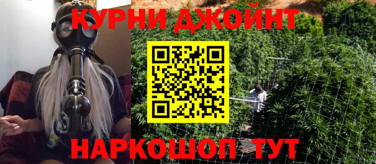 Бошки Шишки марихуана  Вход с VPN  Шишки марихуана марихуана  Воркута  Каннабис AK-47 